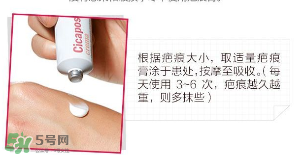 Isdin怡思丁去疤效果怎么樣？Isdin怡思丁去疤痕有效嗎？