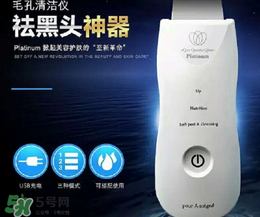 aqua黑頭鏟怎么用？aqua queana毛孔清潔儀使用方法
