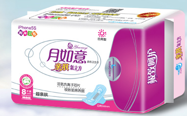 月如意衛(wèi)生巾好不好用？月如意衛(wèi)生巾怎么樣？