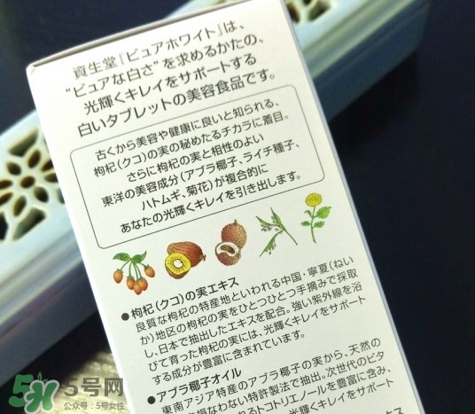 資生堂美白丸有用嗎？資生堂美白丸效果如何？