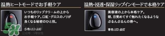 mtg唇部美容儀怎么用？mtg liplu唇部美容儀怎么樣？