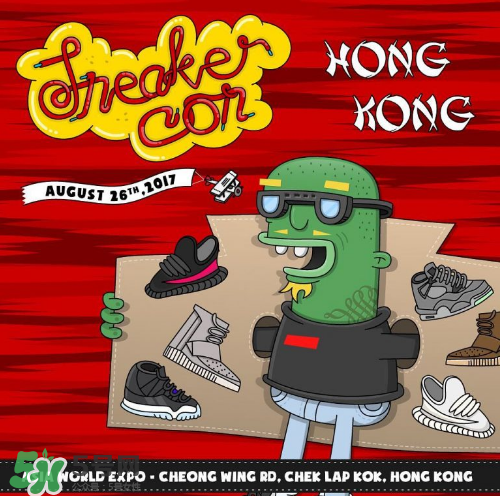 2017sneaker con香港站地址在哪里？sneaker con香港站場(chǎng)館地址