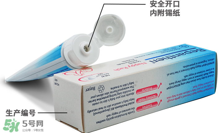 拜耳護臀膏有激素嗎？拜耳護臀膏含不含激素？