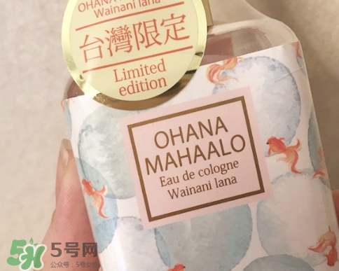 ohana mahaalo香水是什么牌子？ohana mahaalo在哪買？