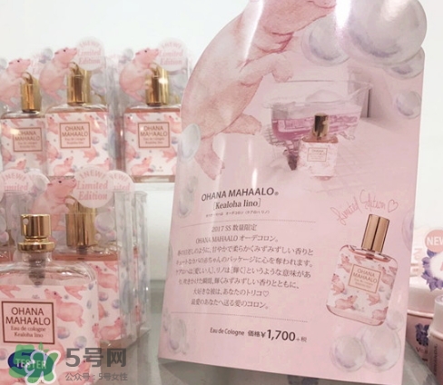 ohana mahaalo香水是什么牌子？ohana mahaalo在哪買？