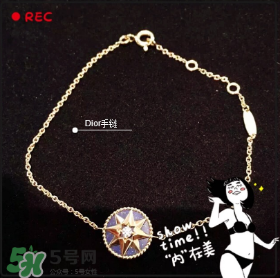 dior迪奧羅盤項(xiàng)鏈多少錢？迪奧羅盤項(xiàng)鏈價(jià)格