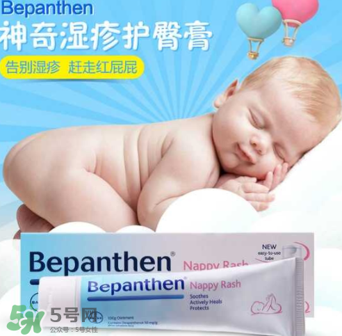 Bepanthen護臀膏怎么用？Bepanthen護臀膏怎么樣？