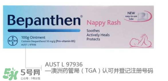 Bepanthen護臀膏怎么用？Bepanthen護臀膏怎么樣？