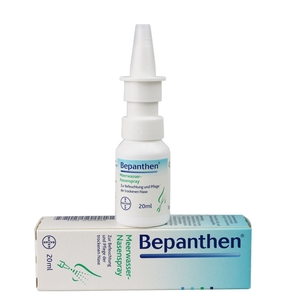 Bepanthen鼻炎噴霧怎么樣？Bepanthen鼻炎噴霧好用嗎？