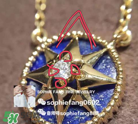 dior迪奧羅盤項鏈怎么看真假？迪奧羅盤項鏈真假辨別