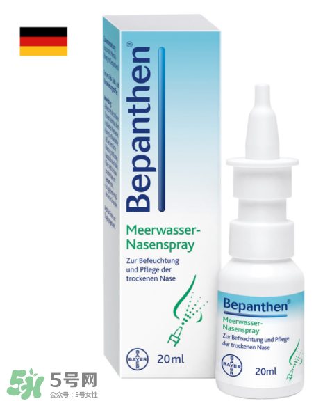 拜耳Bepanthen鼻炎噴霧使用說明_怎么用？