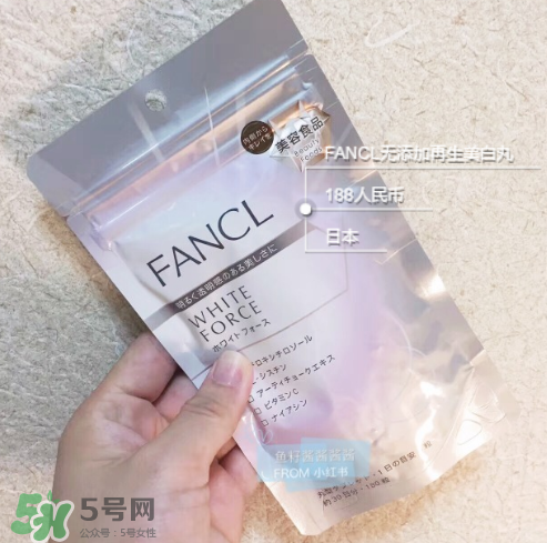fancl美白丸經(jīng)期可以吃嗎？fancl美白丸月經(jīng)期間可不可以吃？
