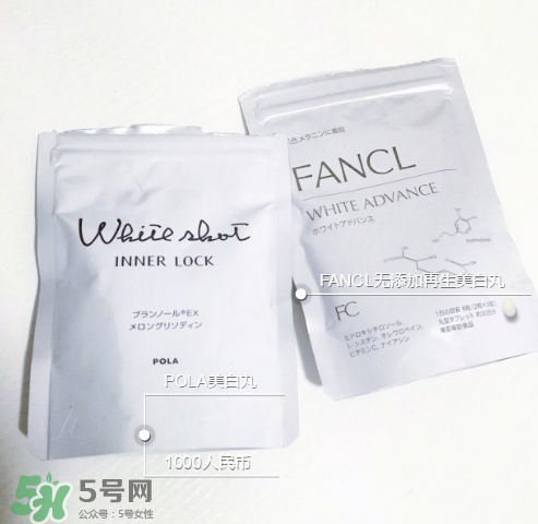 fancl美白丸經(jīng)期可以吃嗎？fancl美白丸月經(jīng)期間可不可以吃？