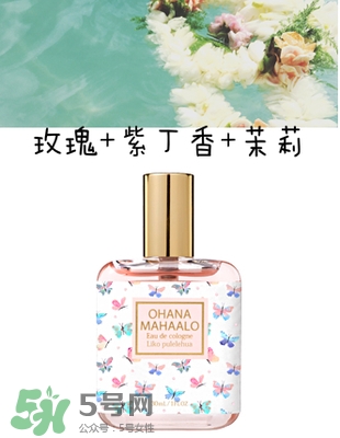 ohana mahaalo香水是什么牌子？ohana mahaalo在哪買？