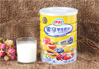 伊利果享學(xué)生奶粉怎么樣？伊利果享學(xué)生奶粉好喝嗎？