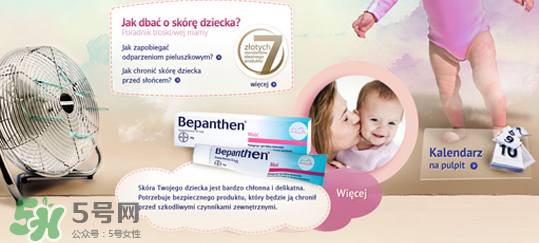 Bepanthen護臀膏怎么用？Bepanthen護臀膏怎么樣？