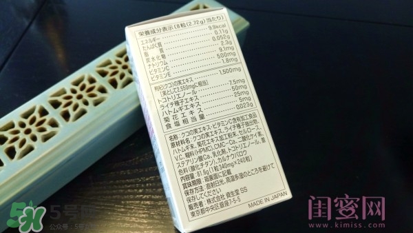 資生堂美白丸有用嗎？資生堂美白丸效果如何？