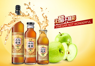 蘋果醋什么牌子好？蘋果醋什么時候喝減肥？