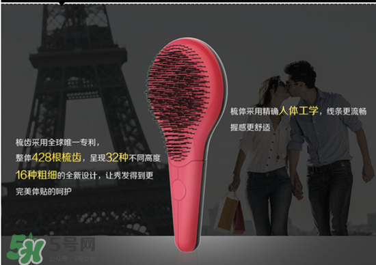 michel mercier魔法梳怎么樣？michel mercier魔法梳好用嗎？