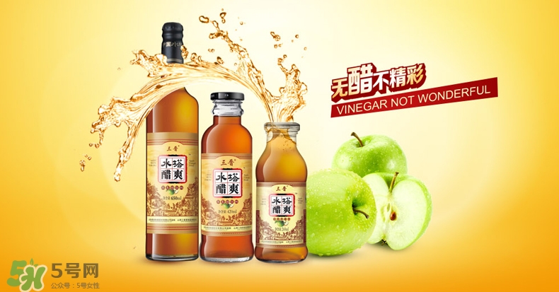蘋果醋什么牌子好？蘋果醋什么時(shí)候喝減肥？