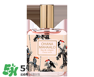 ohana mahaalo香水是什么牌子？ohana mahaalo在哪買？