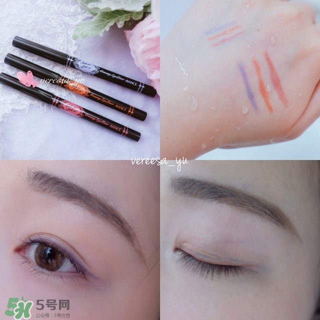 avance眼線筆怎么樣？avance眼線筆多少錢？