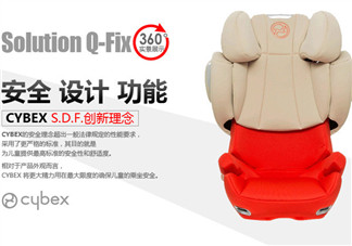 cybex是什么牌子？cybex安全座椅是哪個(gè)國家的？