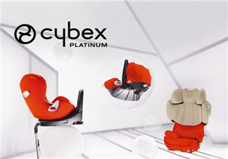 cybex安全座椅怎么樣？cybex安全座椅好不好？