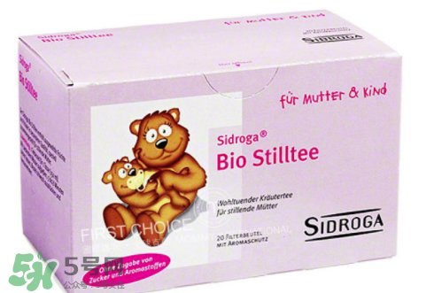 Sidroga有機哺乳茶有用嗎？Sidroga催奶茶效果如何？