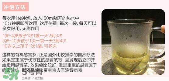 Sidroga有機哺乳茶有用嗎？Sidroga催奶茶效果如何？
