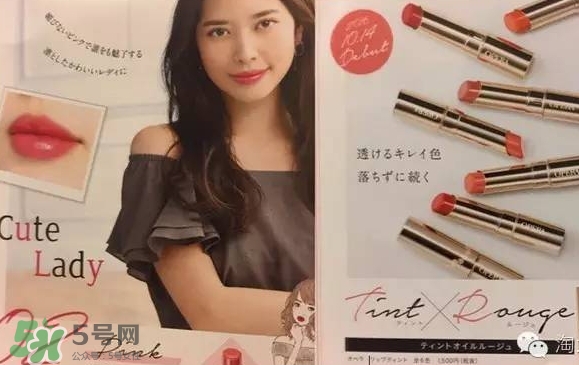 娥佩蘭瑩潤(rùn)滋養(yǎng)唇膏怎么樣？娥佩蘭唇膏多少錢(qián)