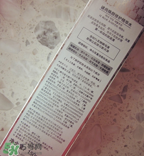謎尚神仙水多少錢？謎尚神仙水怎么用