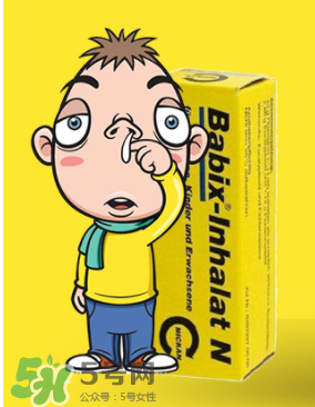 babix鼻塞精油誤食了有害嗎？babix鼻塞精油誤食了怎么辦？