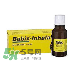 Babix鼻塞精油價格 Babix鼻塞精油多少錢？