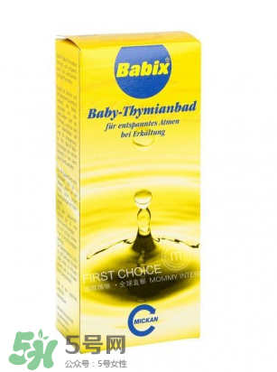 Babix沐浴精油怎么樣？Babix沐浴精油好用嗎？