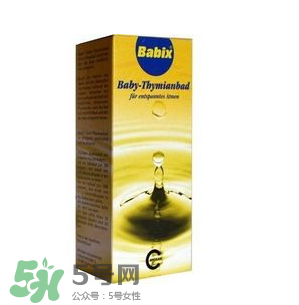 Babix沐浴精油怎么樣？Babix沐浴精油好用嗎？