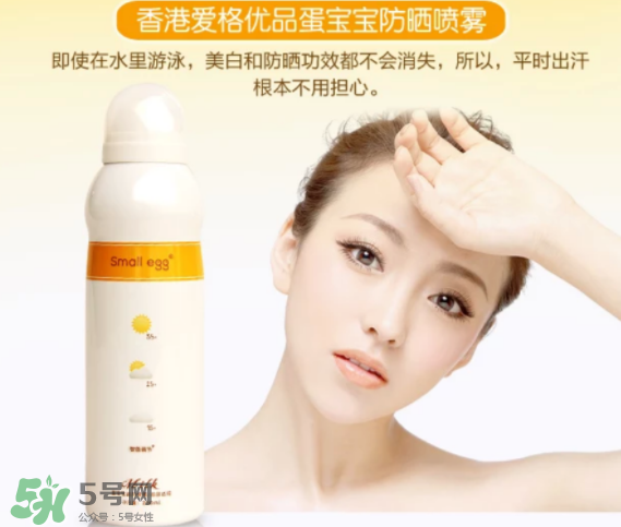 蛋寶寶和蛋蛋噴哪個(gè)好？蛋寶寶和蛋蛋噴有什么區(qū)別？
