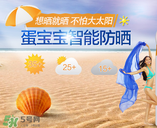 蛋寶寶和蛋蛋噴哪個(gè)好？蛋寶寶和蛋蛋噴有什么區(qū)別？