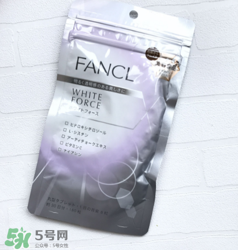 fancl美白丸有副作用嗎？fancl美白丸安全嗎？