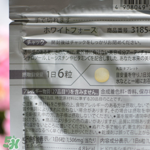 fancl美白丸有副作用嗎？fancl美白丸安全嗎？