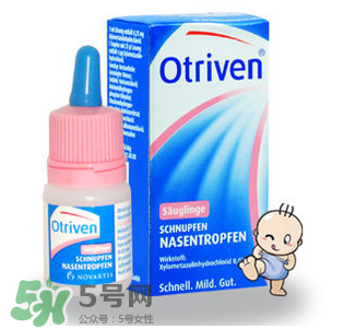 諾華Otriven滴鼻液有危害嗎？諾華Otriven滴鼻液有副作用嗎？