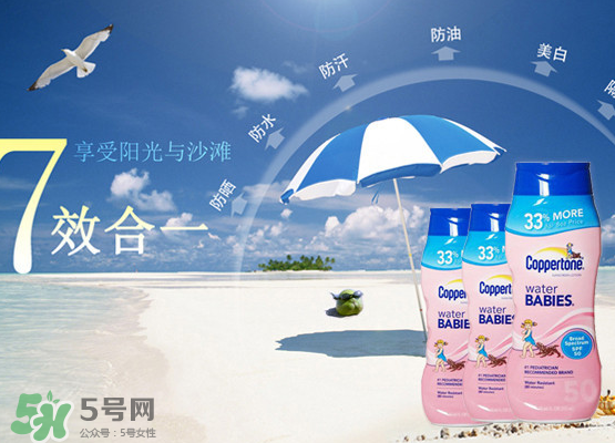 安耐曬和水寶寶哪個好用？安耐曬好還是水寶寶好？