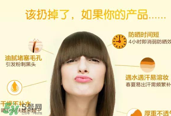 蛋蛋噴可以用在臉上嗎？蛋蛋噴怎么使用？