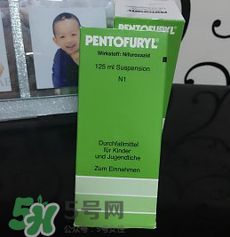 Pentofuryl止瀉水怎么樣？Pentofuryl止瀉水有效嗎？