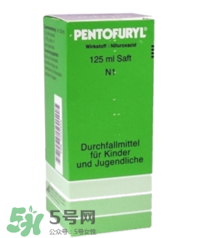 Pentofuryl止瀉水怎么樣？Pentofuryl止瀉水有效嗎？