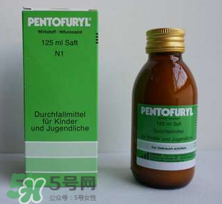 Pentofuryl止瀉水怎么樣？Pentofuryl止瀉水有效嗎？