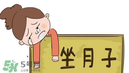 三伏天坐月子吃什么？三伏天坐月子可以開空調(diào)嗎？