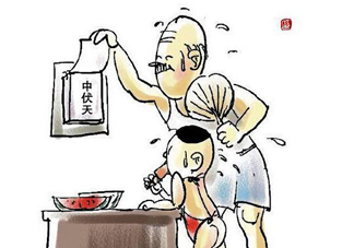 2017年中伏是哪一天？中伏是幾月幾日2017？