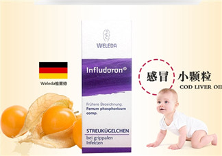 Weleda維蕾德感冒顆粒安全嗎_有副作用嗎？