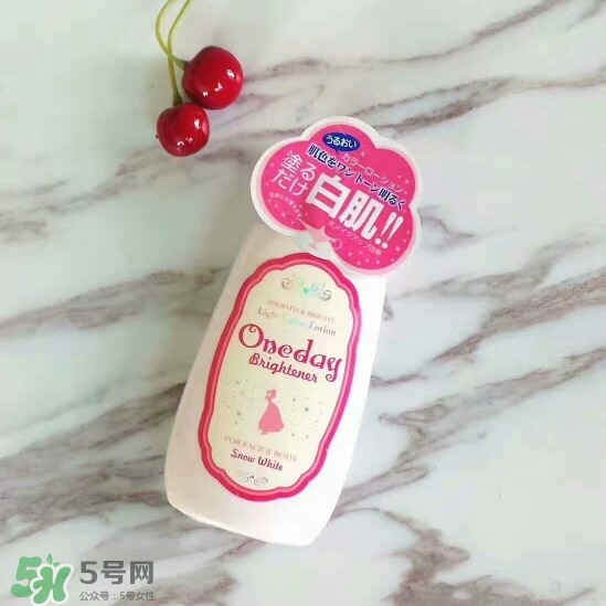 one day brightener美白身體乳怎么用？